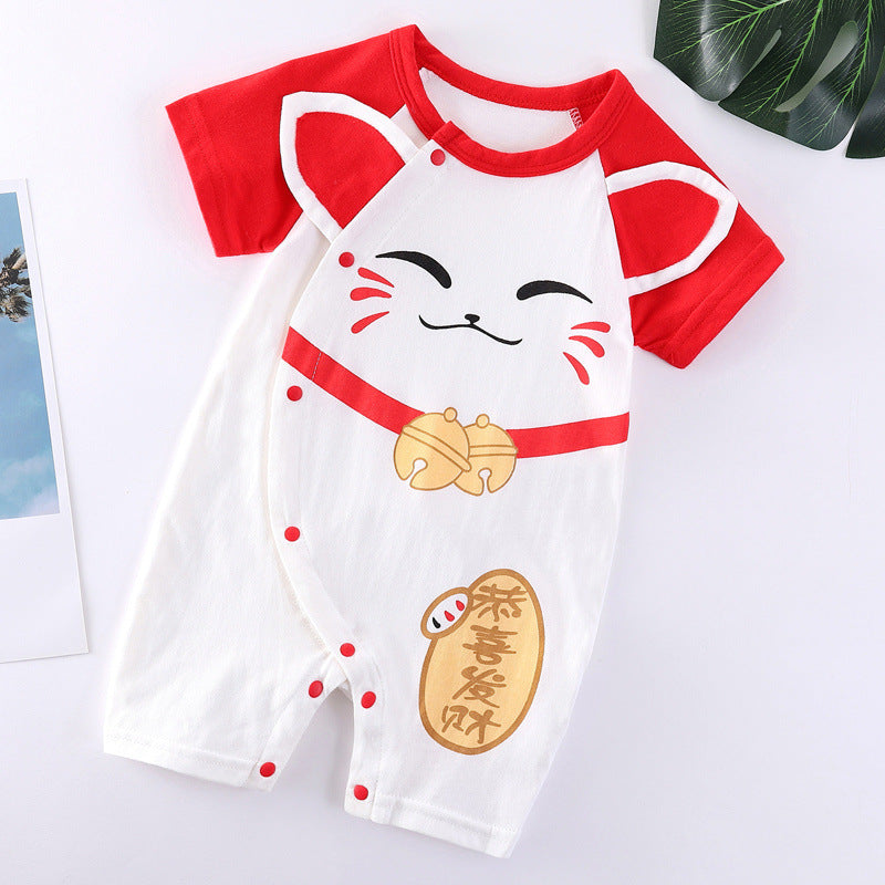 Baby Bodysuit