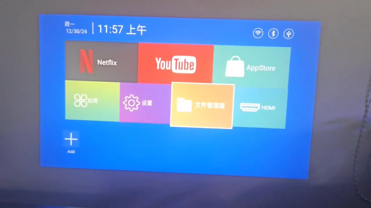 Smart Projector